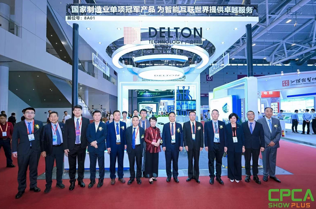 广合科技2024 CPCA SHOW完满收官!